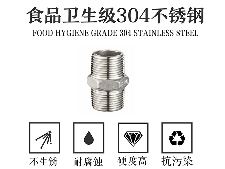 草莓视频APP色版下载安装草莓视频污在线观看免费六角外絲活接頭