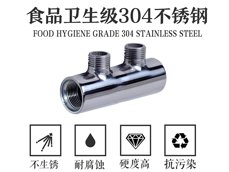草莓视频污在线观看免费2路集水器