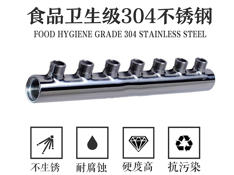 草莓视频污在线观看免费7路集水器