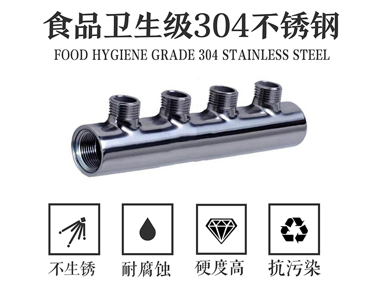 草莓视频污在线观看免费4路集水器