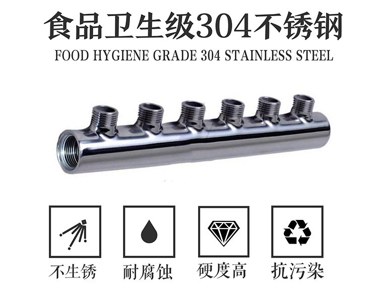 草莓视频污在线观看免费6路集水器