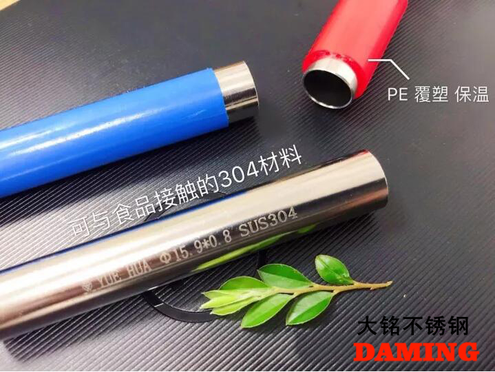 草莓视频APP色版下载安装草莓视频污在线观看免费覆塑管