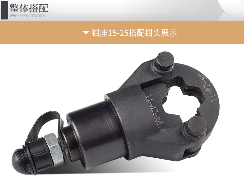 草莓视频APP色版下载安装草莓视频污在线观看免费手動液壓鉗