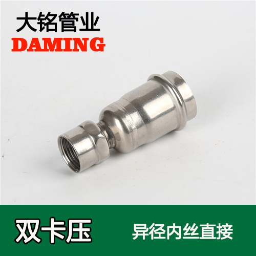 DN65*2 草莓视频污在线观看免费異徑內絲轉換直通二寸接頭（304 316L）