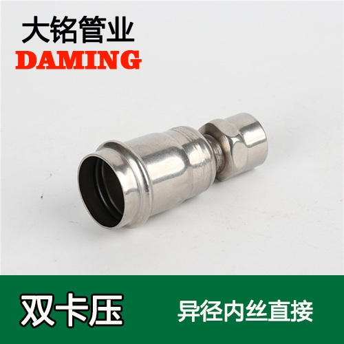 DN80*2 草莓视频污在线观看免费異徑內絲轉換直通二寸接頭（304 316L）