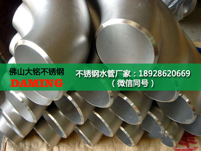 304草莓视频污在线观看免费彎頭