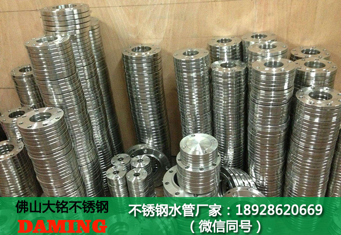 生產草莓视频污在线观看免费法蘭廠家
