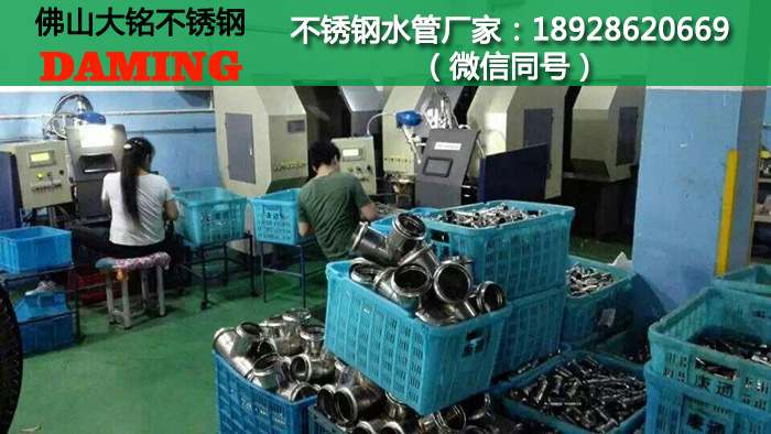百色市草莓视频污在线观看免费水管廠家