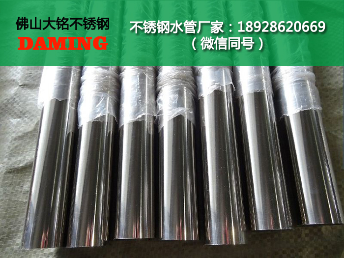 河南草莓视频污在线观看免费水管廠家