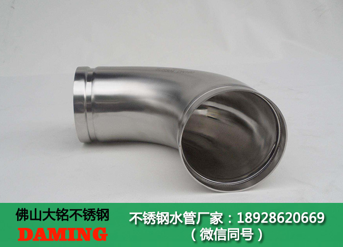 常德草莓视频污在线观看免费水管廠家