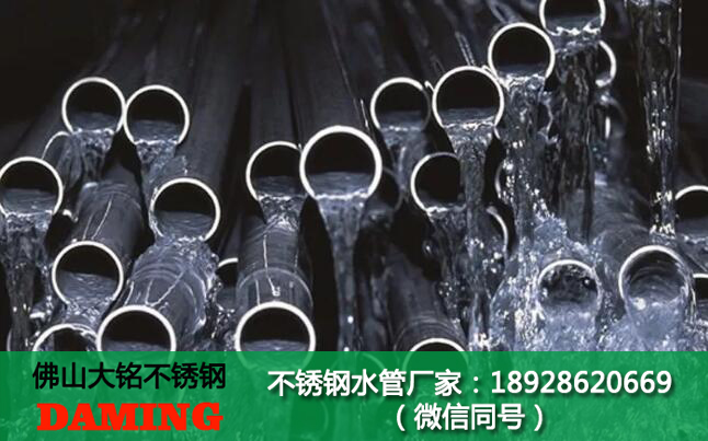 雞西草莓视频污在线观看免费水管廠家
