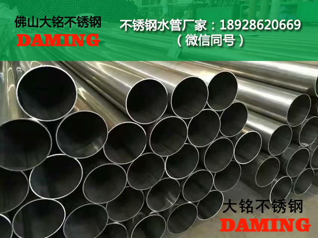 牡丹江草莓视频污在线观看免费水管廠家