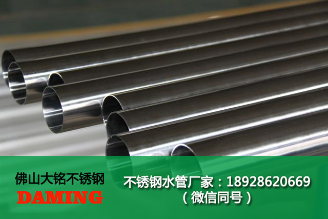 黑河草莓视频污在线观看免费水管廠家