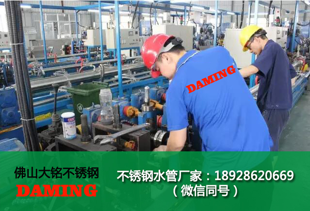 綿陽草莓视频污在线观看免费水管廠家