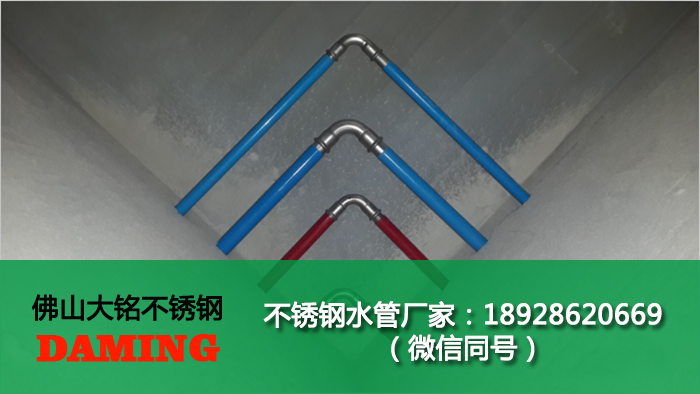 七台河草莓视频污在线观看免费水管廠家