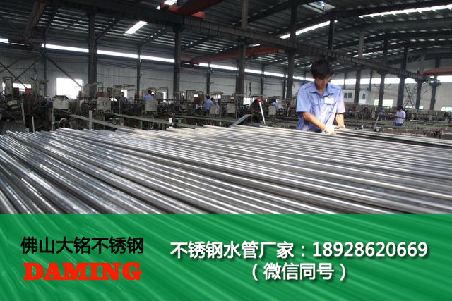 德陽草莓视频污在线观看免费水管廠家