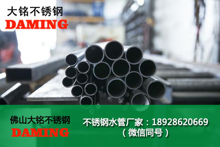綿陽草莓视频污在线观看免费水管廠家