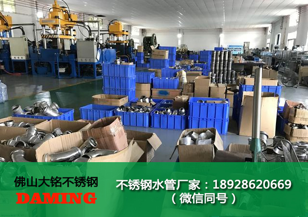 遵義草莓视频污在线观看免费水管廠家