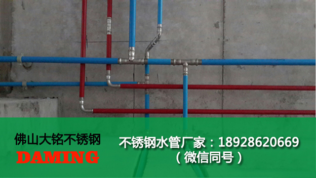 宜春草莓视频污在线观看免费水管廠家