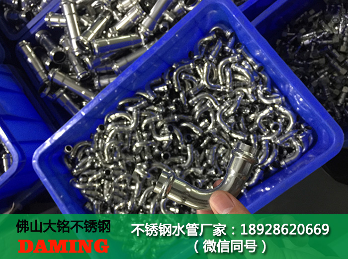 曲靖草莓视频污在线观看免费水管廠家