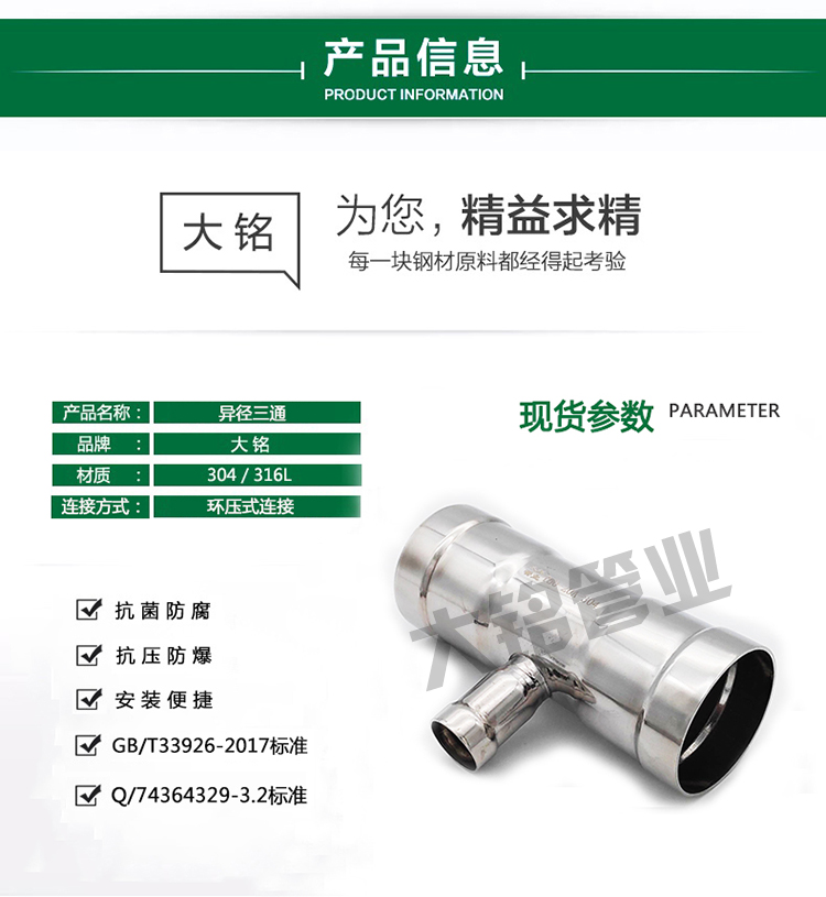 草莓视频污在线观看免费異徑三通