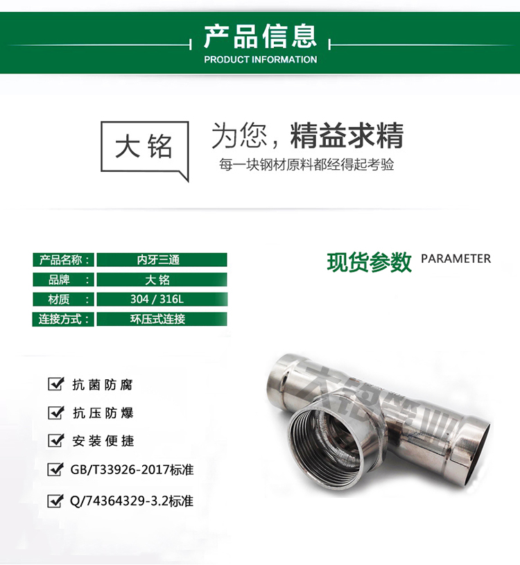 草莓视频污在线观看免费內牙三通