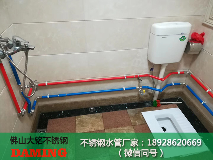 拉薩草莓视频污在线观看免费水管廠家