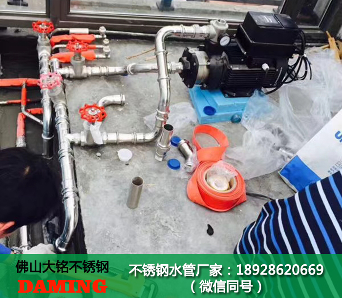 承德草莓视频污在线观看免费水管廠家