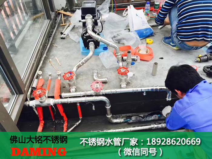 石家莊草莓视频污在线观看免费水管廠家