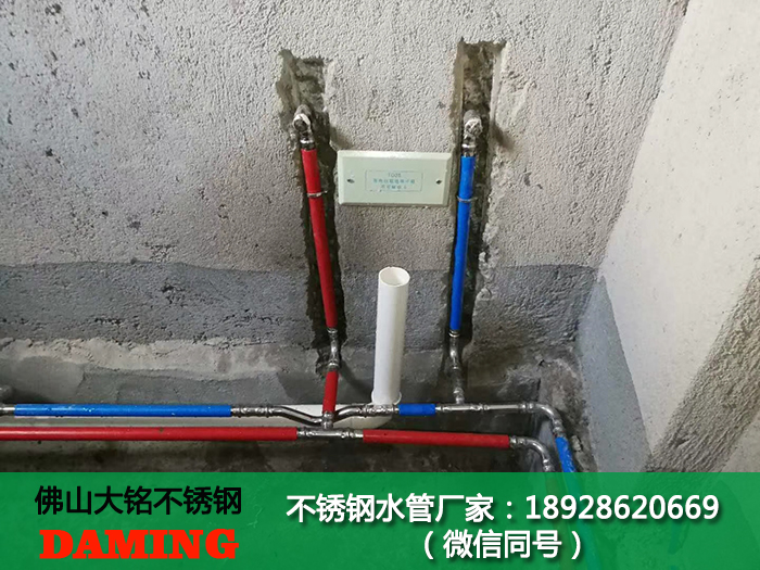 鄂爾多斯草莓视频污在线观看免费水管廠家