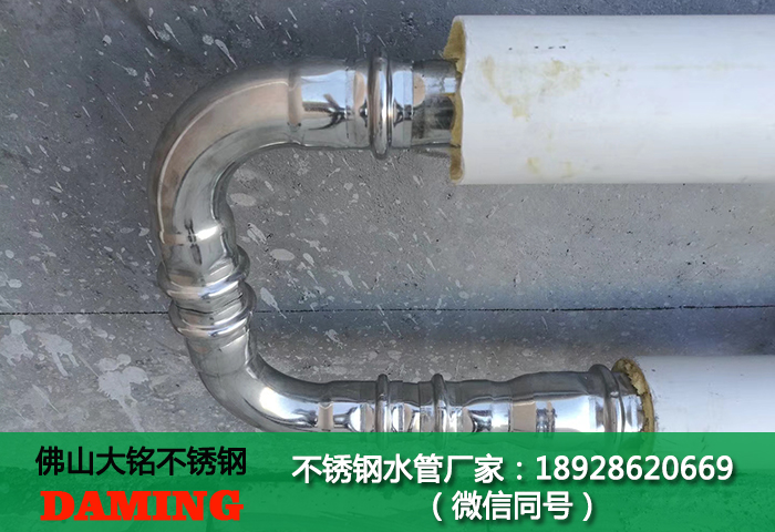 寧夏草莓视频污在线观看免费水管廠家