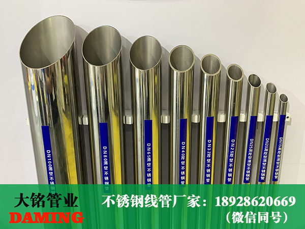304L家裝草莓视频污在线观看免费水管