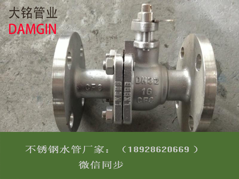 草莓视频污在线观看免费二片式法蘭球閥