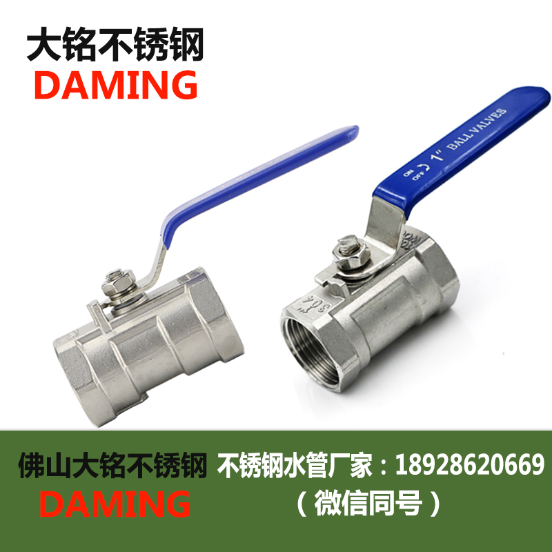 草莓视频污在线观看免费一片式內絲球閥 Q11F