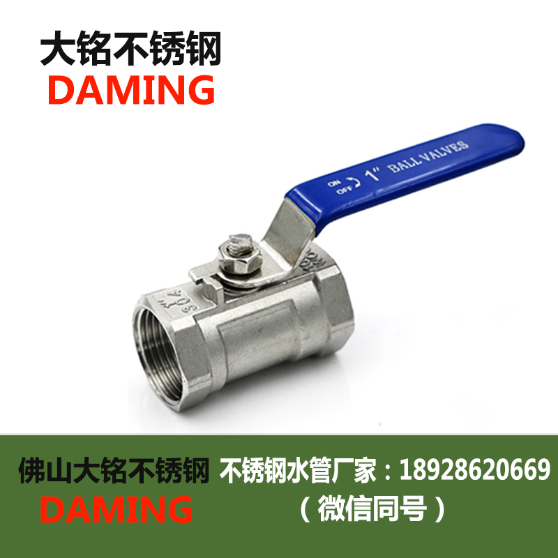 草莓视频污在线观看免费一片式內絲球閥 Q11F