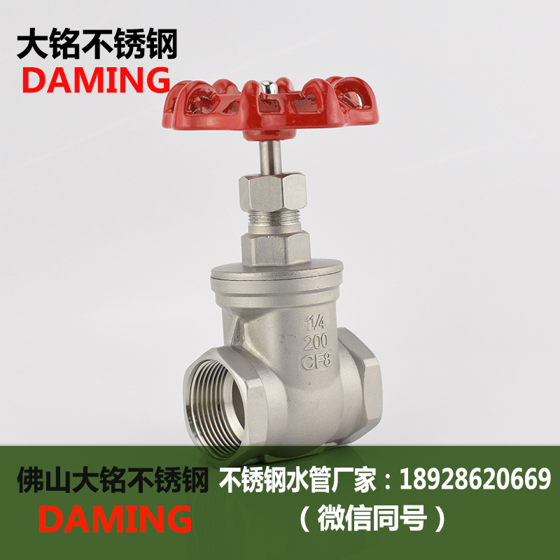 草莓视频污在线观看免费絲扣閘板閥 Z15W