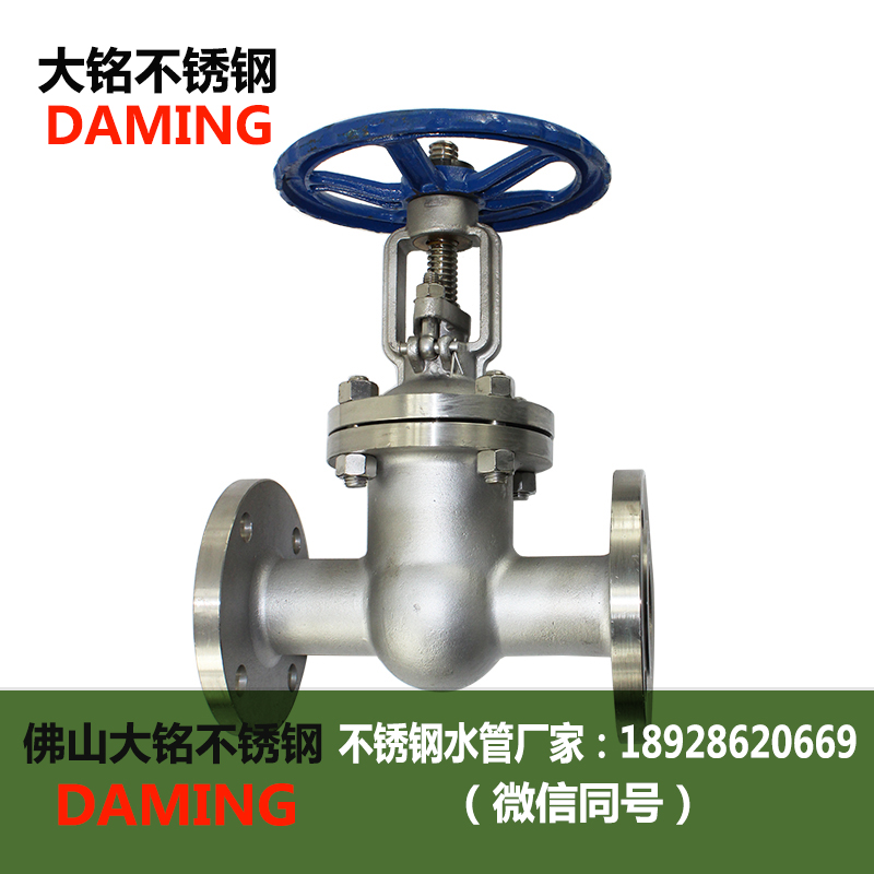 草莓视频污在线观看免费法蘭閘閥 Z41W
