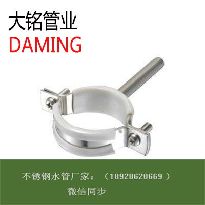 草莓视频污在线观看免费固定支架