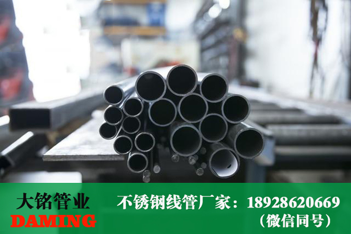 316L衛生級草莓视频污在线观看免费水管