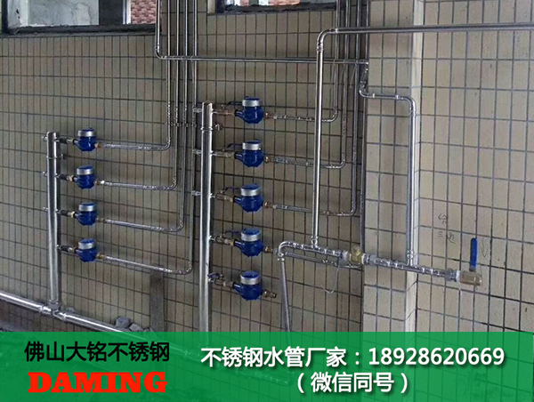 草莓视频污在线观看免费專用給水管