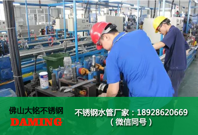 卡壓式草莓视频污在线观看免费給水管