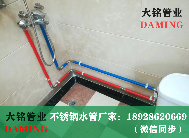 316L草莓视频污在线观看免费熱水管