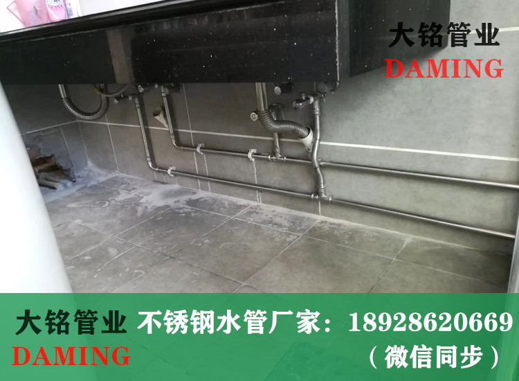 316L草莓视频污在线观看免费熱水管