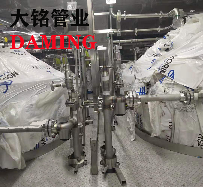 304草莓视频污在线观看免费法蘭連接