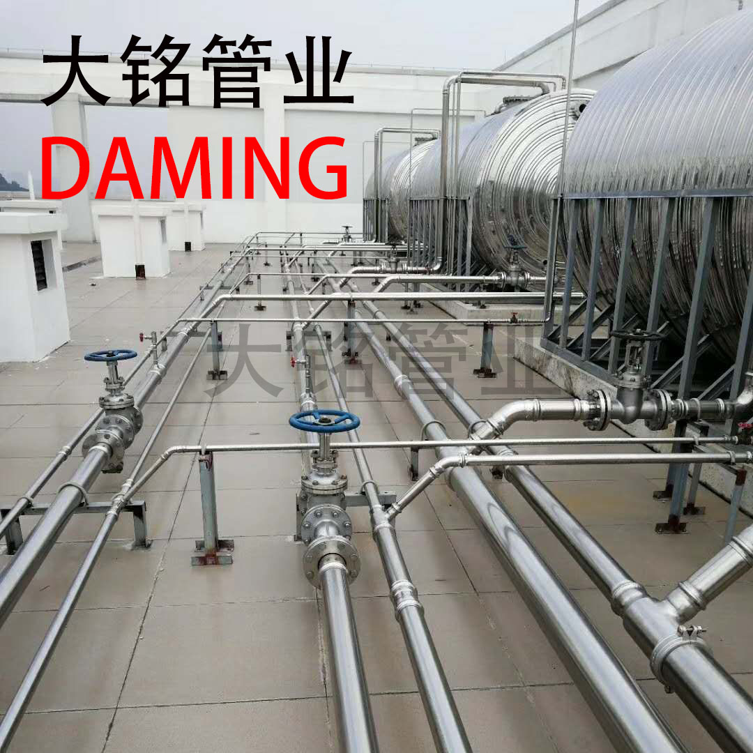 304草莓视频污在线观看免费法蘭連接